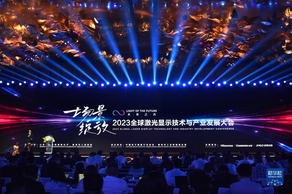 九洲国际软件